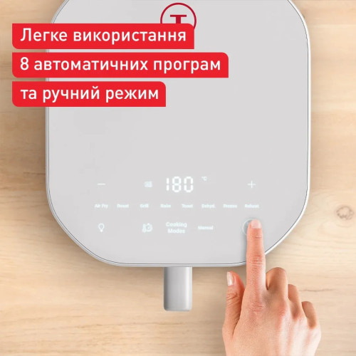 Мультипіч Tefal Easy Fry Infrared, 1850Вт, чаша-7л, сенсорне керув., 8 програм, з віконцем, пластик, світло-сірий