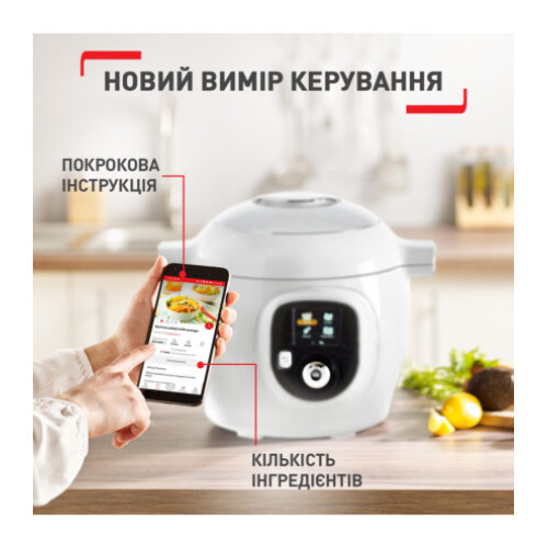 Мультиварка-скороварка Tefal Cook4Me +, 1600Вт, чаша-6л, електронне керув., пластик, білий
