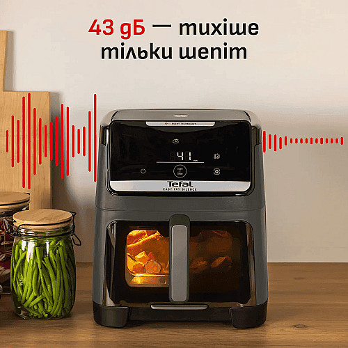 Мультипечь Tefal Easy Fry Silence XXL, 1800Вт, чаша-7, сенсорное управл., 10 программ, с окошком, пластик, темно-серый