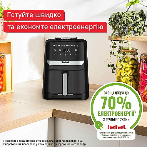 Мультипіч Tefal Easy Fry Silence, 1670Вт, чаша-5л, сенсорне керув., 10 програм, пластик, чорний