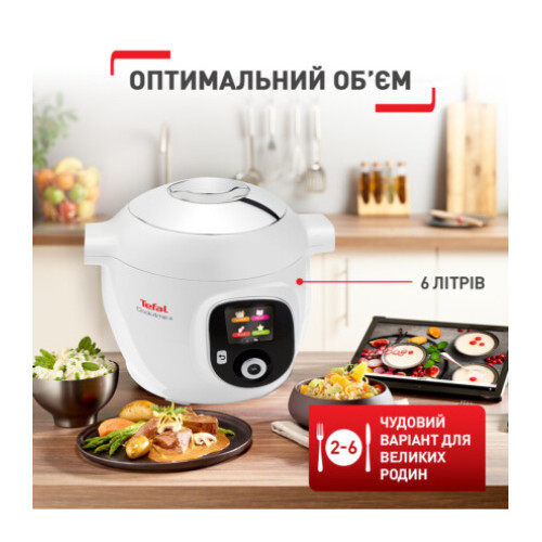 Мультиварка-скороварка Tefal Cook4Me +, 1600Вт, чаша-6л, електронне керув., пластик, білий