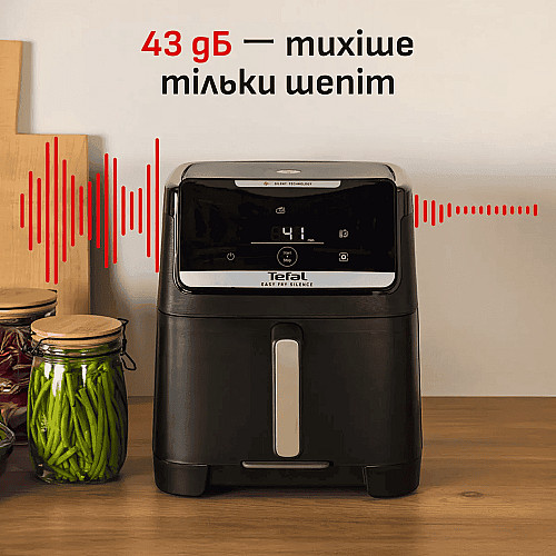 Мультипечь Tefal Easy Fry Silence XXL, 1800Вт, чаша-7л, сенсорное управл., 10 программ, пластик, черный