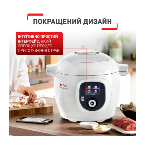 Мультиварка-скороварка Tefal Cook4Me +, 1600Вт, чаша-6л, електронне керув., пластик, білий