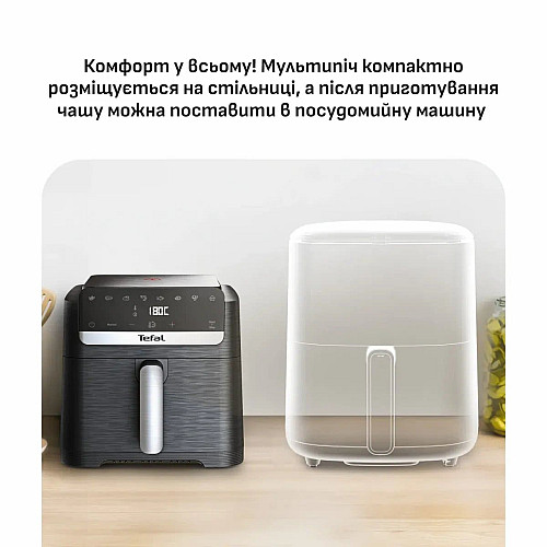 Мультипіч Tefal Easy Fry Mega Compact, 1700Вт, чаша-7.5л, сенсорне керув., 8 програм, пластик, чорний