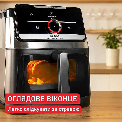 Мультипечь Tefal Easy Fry Silence XXL Smart Vision, 1800Вт, чаша-7л, сенсорное управл., 55 программ, с окошком, пластик, нерж. сталь-черный
