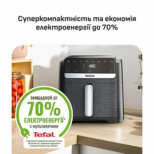 Мультипіч Tefal Easy Fry Mega Compact, 1700Вт, чаша-7.5л, сенсорне керув., 8 програм, пластик, чорний