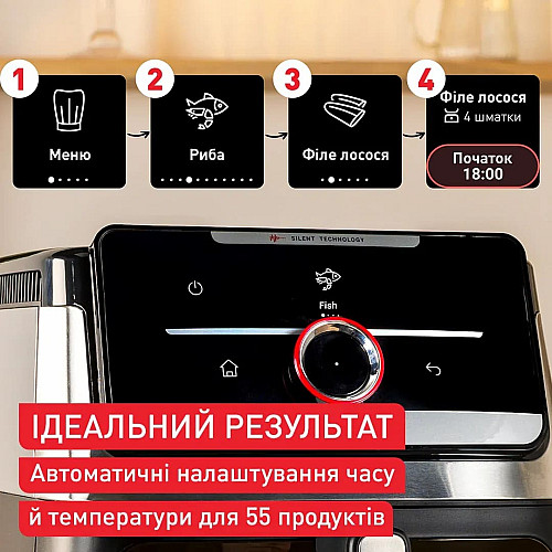 Мультипечь Tefal Easy Fry Silence XXL Smart Vision, 1800Вт, чаша-7л, сенсорное управл., 55 программ, с окошком, пластик, нерж. сталь-черный
