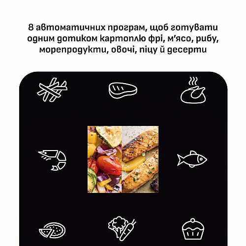 Мультипіч Tefal Easy Fry Mega Compact, 1700Вт, чаша-7.5л, сенсорне керув., 8 програм, пластик, чорний