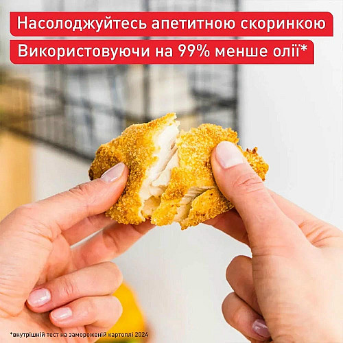 Мультипечь Tefal Easy Fry Infrared, 1850Вт, чаша-7л, сенсорное управл., 8 программ, с окошком, пластик, черный