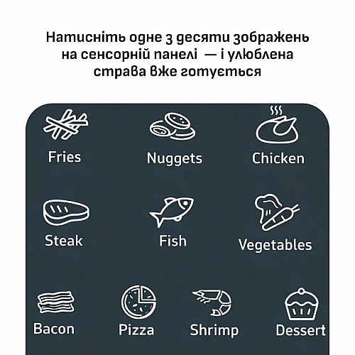 Мультипіч Tefal Easy Fry Max, 1500Вт, чаша-5л, сенсорне керув., 10 програм, пластик, білий