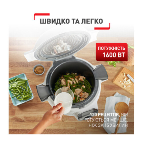 Мультиварка-скороварка Tefal Cook4Me +, 1600Вт, чаша-6л, електронне керув., пластик, білий