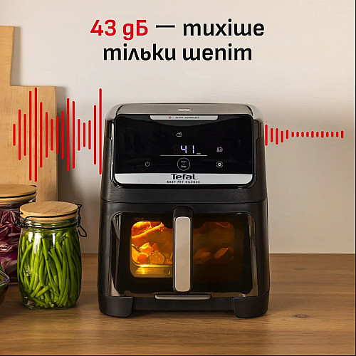 Мультипіч Tefal Easy Fry Silence XXL, 1800Вт, чаша-7л, сенсорне керув., 10 програм, з віконцем, пластик, чорний