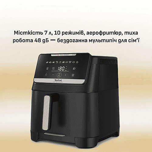 Мультипечь Tefal Easy Fry Silence XXL, 1800Вт, чаша-7л, сенсорное управл., 10 программ, пластик, черный