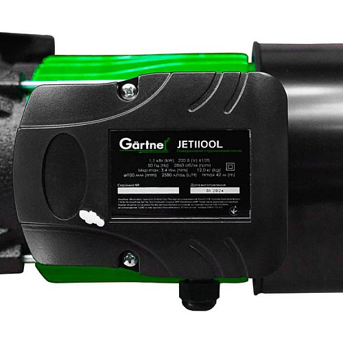 Насос струйный Gartner JET1100L, 1100Вт, 2520л/час, высота подачи 43м, всасывание 8м, 12кг