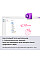 Примірник ПЗ Microsoft Office Home 2024 англ, FPP без носія