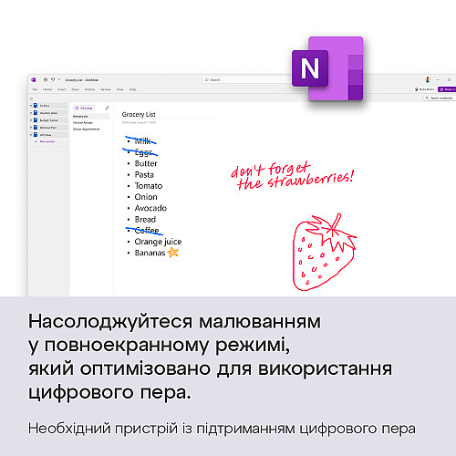 Примірник ПЗ Microsoft Office Home 2024 англ, FPP без носія