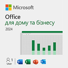 Примірник ПЗ Microsoft Office Home and Business 2024, ESD