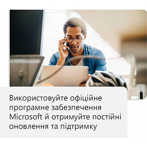 Примірник ПЗ Microsoft Office Home and Business 2024, ESD