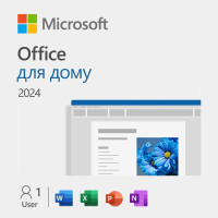 Экземпляр ПО Microsoft Office Home 2024, ESD