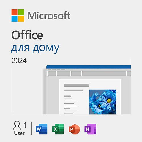 Примірник ПЗ Microsoft Office Home 2024, ESD
