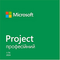 Примірник ПЗ Microsoft Project Pro 2024, ESD