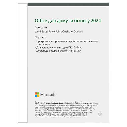 Экземпляр ПО Microsoft Office Home and Business 2024 укр, FPP без носителя