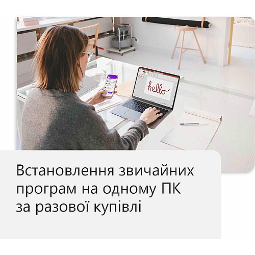Примірник ПЗ Microsoft Office Home and Business 2024, ESD