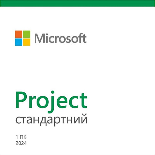 Экземпляр ПО Microsoft Project Standard 2024, ESD