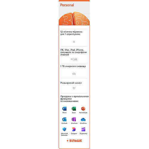 Примірник ПЗ Microsoft Office Home 2024 англ, FPP без носія