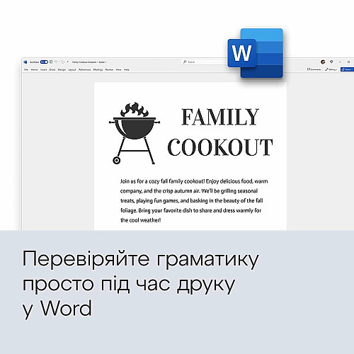 Примірник ПЗ Microsoft Office Home 2024, ESD
