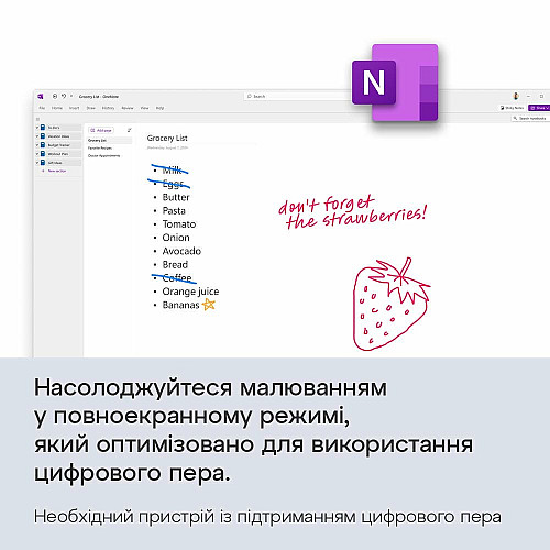 Примірник ПЗ Microsoft Office Home 2024, ESD