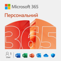 Экземпляр ПО Microsoft 365 Personal, 1 год, ESD