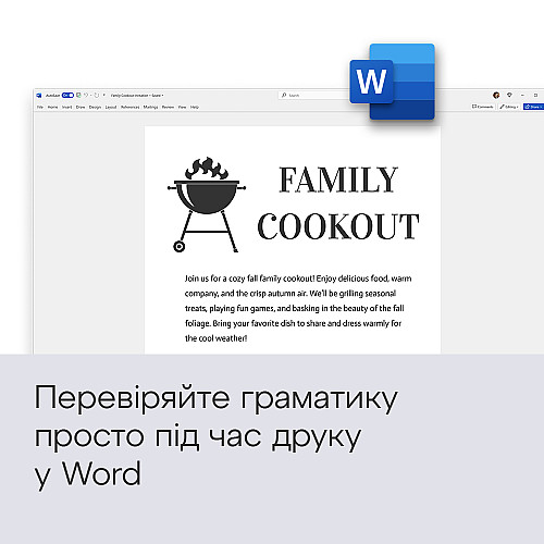 Примірник ПЗ Microsoft Office Home 2024 англ, FPP без носія