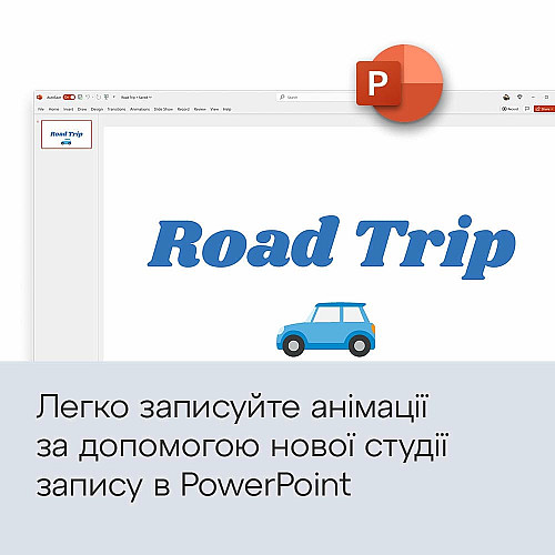 Примірник ПЗ Microsoft Office Home 2024, ESD
