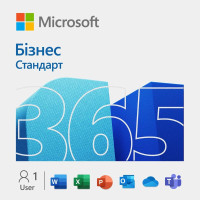Примірник ПЗ Microsoft 365 Business Standard, 1 рік, ESD
