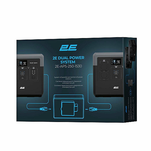 Система паралельного з’єднання електростанцій 2E Dual Power