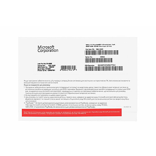 Примірник ПЗ Microsoft Windows 11 Pro укр, ОЕМ на DVD носії