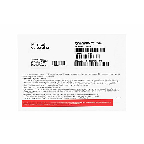Примірник ПЗ Microsoft Windows 11 Home укр, ОЕМ на DVD носії