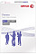 Папір Xerox офісний A4 Premier 80г/м2 500арк. (Class A)