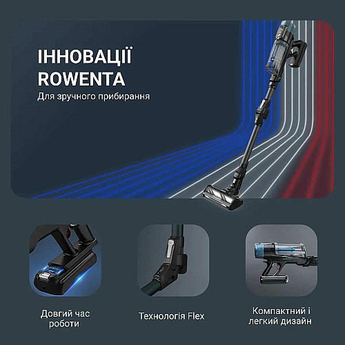 Пылесос Rowenta беспроводной X-Force Flex 14.80 Animal Aqua, 240Вт, влажная уборка, контр пыль -0.65л, автон. работа до 90мин, HEF system 99,9%, черно-синий