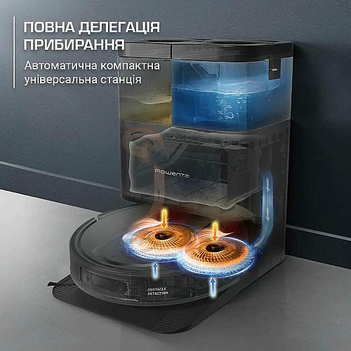 Робот-пылесос Rowenta моющий X-Plorer Serie 575 Max Standard, 10000ПаВт, h=10.5см, 0.22л, конт пыль -0.3л, автон. работа до 120мин, черный
