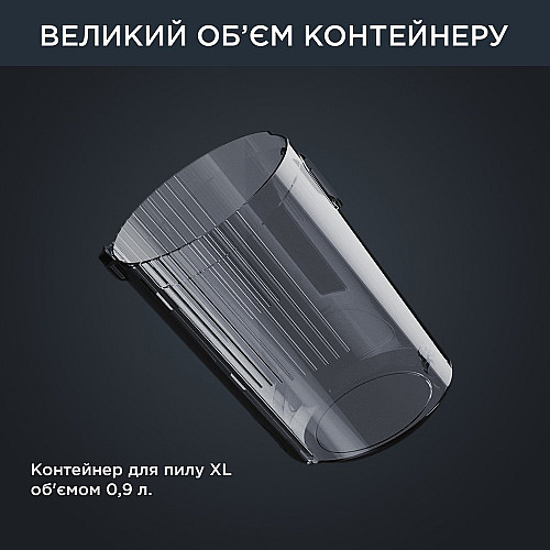 Пилосос Rowenta безпровідний X-Force Flex 14.60 Auto Animal, 48Вт, конт пил -0.9л, автон. робота до 70хв, НЕРА, чорно-сірий