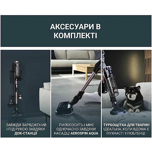 Пылесос Rowenta беспроводной X-Force Flex 16.60 Aqua Animal, 315Вт, влажная уборка, конт пыль -0.65л, автон. работа до 120мин, HEF system 99,9%, черно-бронзовый