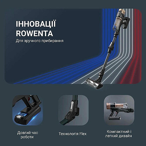 Пылесос Rowenta беспроводной X-Force Flex 14.80 Auto Animal, 240Вт, конт пыль -0.65л, автон. работа до 90мин, HEF system 99,9%, черно-золотой