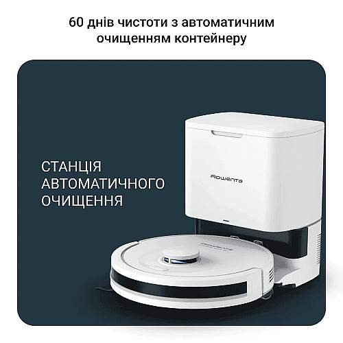 Робот-пылесос Rowenta моющий X-PLORER Serie 90+, 6000ПаВт, h=9.7см, 0.26л, конт пыль -0.29л, автон. работа до 270мин, белый