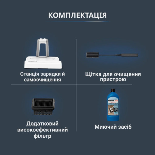 Пилосос Rowenta безпровідний миючий X-Clean 12, 21000Па, конт пил -0.72л, конт для води-0.79л, автон. робота до 65хв, вага-7.77кг, НЕРА, білий