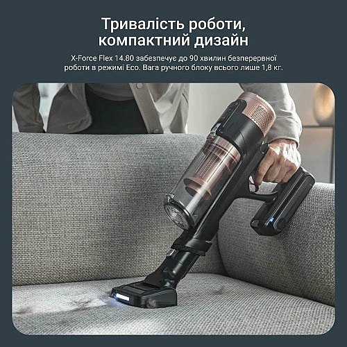 Пылесос Rowenta беспроводной X-Force Flex 14.80 Auto Animal, 240Вт, конт пыль -0.65л, автон. работа до 90мин, HEF system 99,9%, черно-золотой