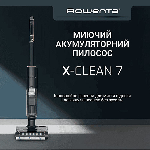 Пылесос Rowenta беспроводной моющий X-Clean 7, 250Вт, конт пыль -0.5л, конт для воды-0.65л, автон. работа до 50мин, вес-4.2кг, НЕРА, черный