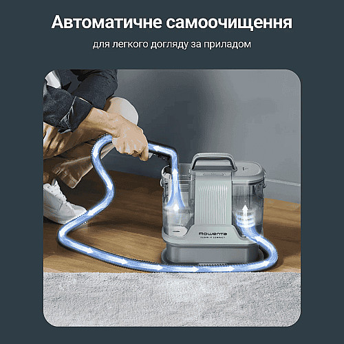 Пылесос Rowenta моющий Clean It Compact, 400Вт, конт пыль -0,85л, вода -1,4л, 11500Па, 4 насадки, зеленый