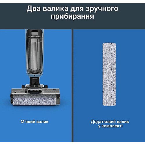 Пылесос Rowenta беспроводной моющий X-Clean 2, 120Вт, конт пыль -0.44л, конт для воды-0.73л, автон. работа до 35мин, вес-5кг, НЕРА, черно-голубой